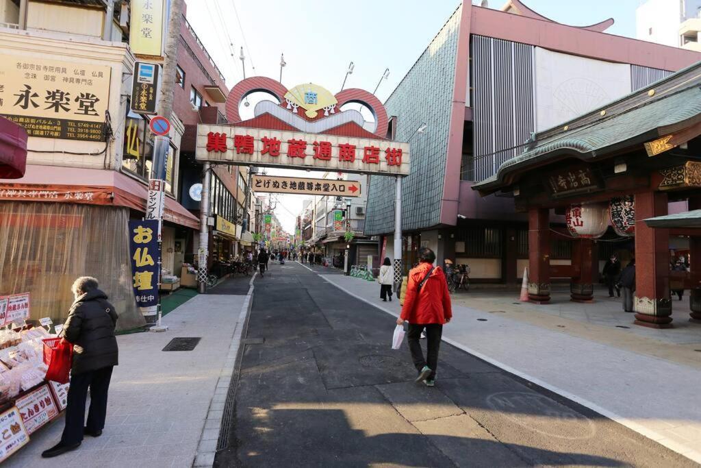 Jr Otsuka Station 8min/toshima Area/suitable For 4-7ppl Appartamento
